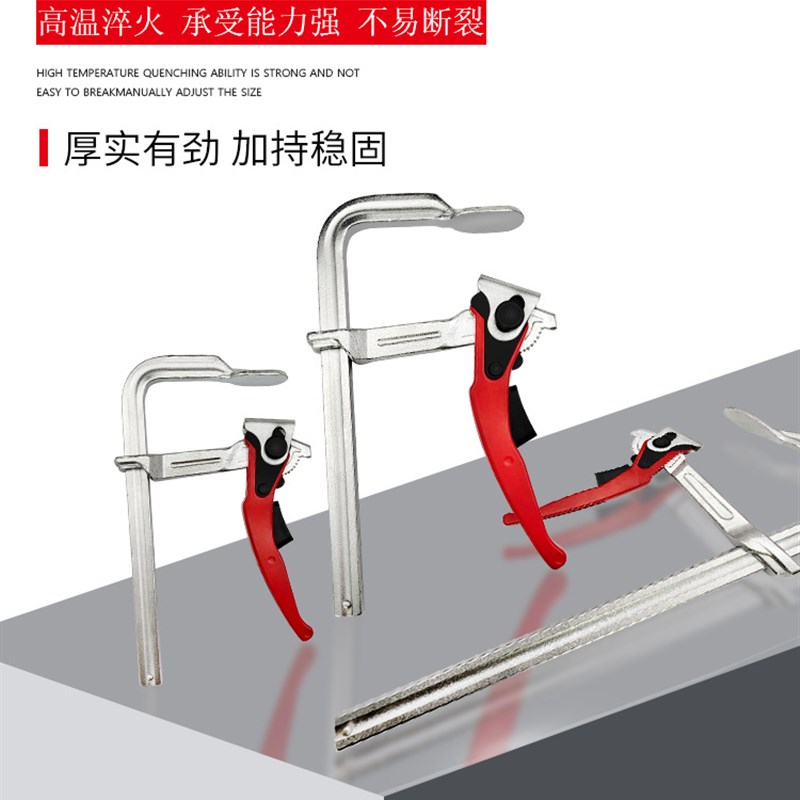棘轮F夹工业级木工快速夹具重型f夹固定器全钢铝合金手柄