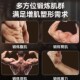 阻力调节速臂器家用多功能八字轮手腕力量锻炼健身房格斗拳击训练