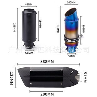 适用于 春风250SR NK250排气管改装回鼓款套装 专车 无损安装