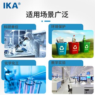 IKA/艾卡 便携式磁力搅拌器topolino实验室无极调速搅拌器