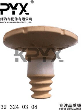 适用于W636W639后减震缓冲胶避震缓冲块防尘套OE:6393240308