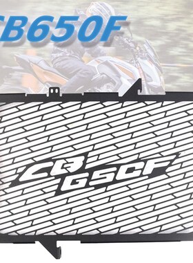 适用于CB650F 14-19年 改装水箱网 水箱散热器保护罩/防护网/护罩