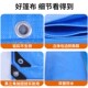 高密度编织货车加厚耐磨篷布货场盖布防水苫布