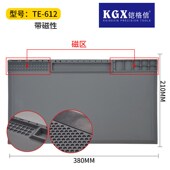 铠格信K 耐高温垫 隔热垫 612灰色加厚带磁手机维修硅胶垫 维修垫