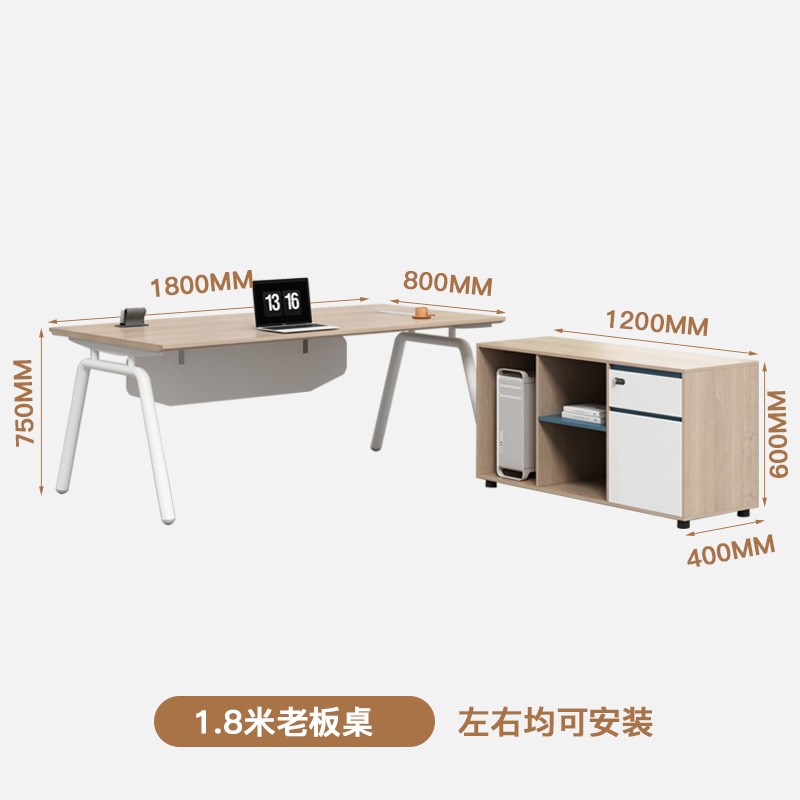 办公桌老板桌简约现代领导办公室单人时尚家具总经理主管桌椅组合