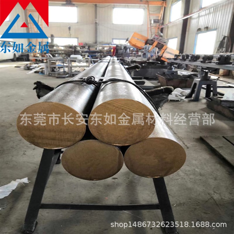 抚顺特钢D2高韧性高耐磨冷作模具钢棒 D2模具钢圆钢 磨光圆