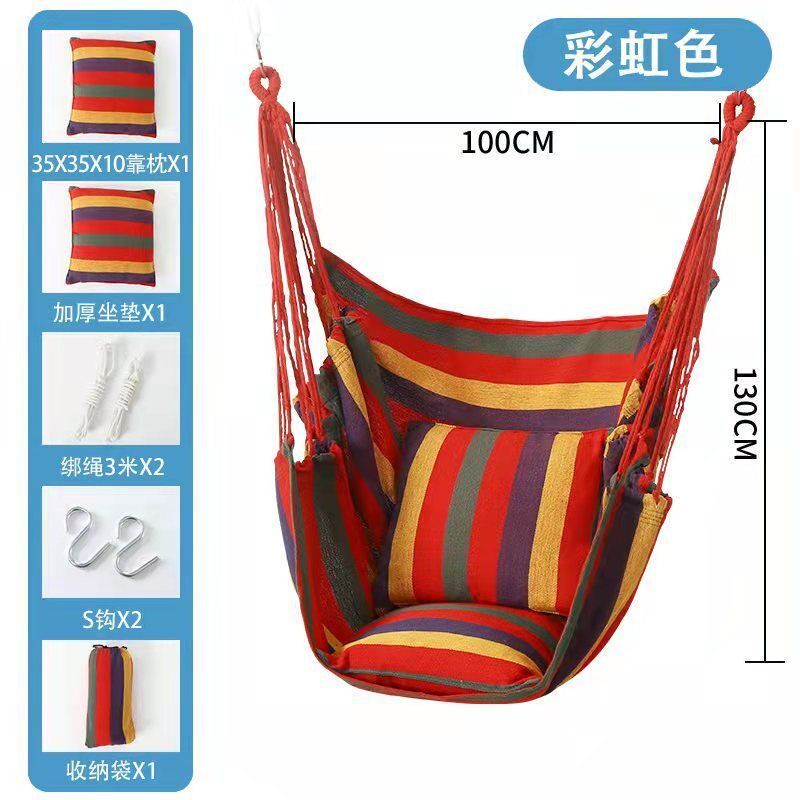 大学生宿舍吊椅懒人寝室秋千室内户外加厚帆布儿童摇篮椅学生吊床