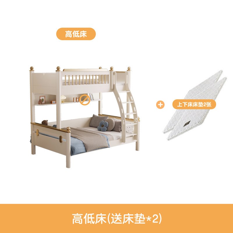 轻奢儿童上下床双层床实木高低床上下铺床小户型子母床两层床组合