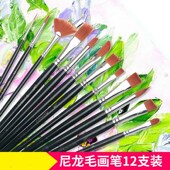 卫庄12支短黑杆水粉水彩丙烯油画笔套装 混款 尼龙毛卫庄笔用笔