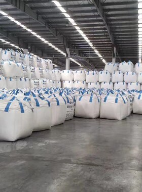 白色吨袋集生产装袋子母袋吨包袋吊装袋上大口下卸料小口