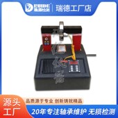 3.6 瑞德新款 2.0 3.6X 24微电脑轴承加热器齿轮电机