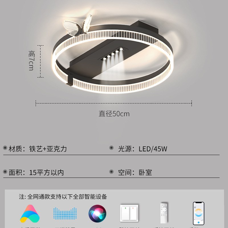意式极简客厅主灯简约现代2025新款几何圆环吸顶灯具组合全屋套餐