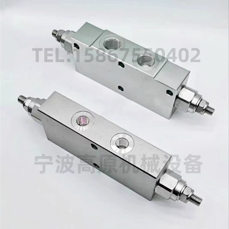 板式平衡阀VBCD-G1/2-DEA VBCD-G1/2-DE 平衡阀VBCD-G1/4-DE-FL