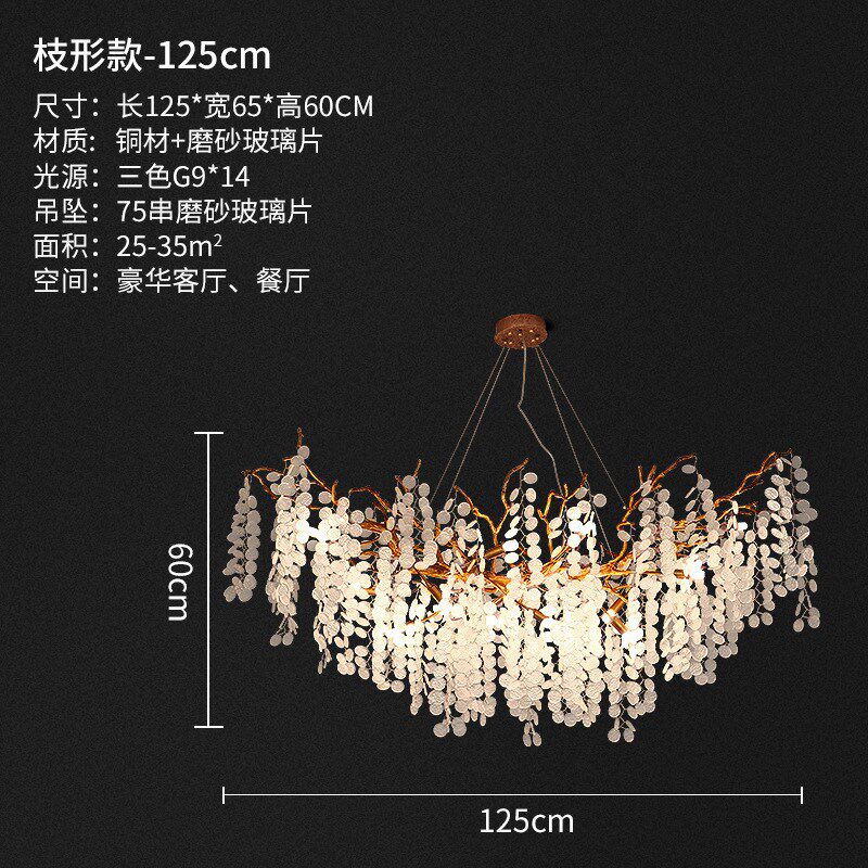枝形吊灯轻奢客厅水晶吊灯美式全铜树枝艺术卧室餐厅金钱树灯