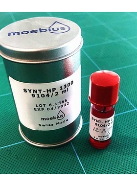 瑞士 MOEBIUS 9104-2 表油 HP1300 代替D-5表油 2ML