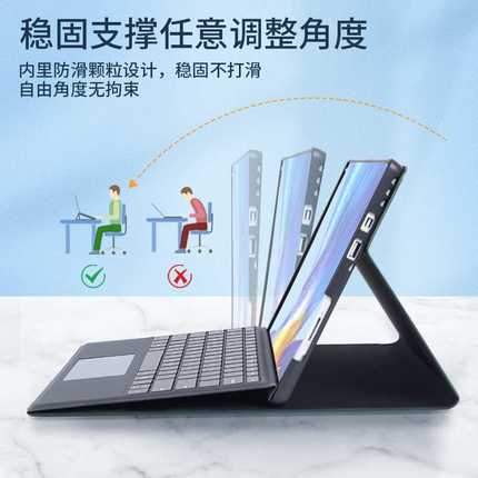 适用微软pro9/10/11平板保护套surface Go4/3/2/1键盘保护壳proX