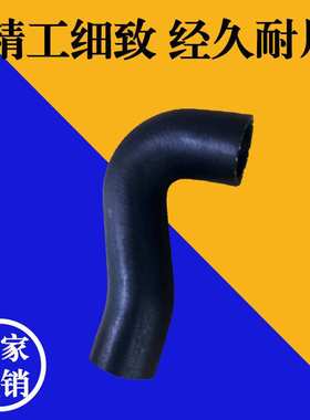 发动机回水胶管1306-00898/J5600-1306005小循环回水胶管