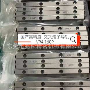 精密交叉滚子导轨直线交叉滑台VR系列交叉滚柱V型线性导轨