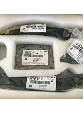 243212G111  244102G810 244202C101 244312G101 244202E0发动机