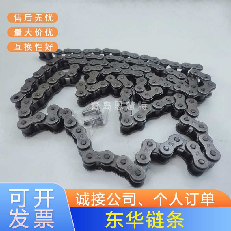 东华工业流水线链条06A-1 08B-1 10B-1 12A-1短节距工业链条