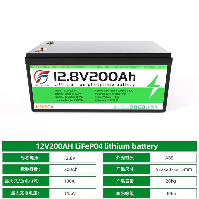 12V200Ah磷酸铁锂电池储能电池12V24V锂电替换铅酸房车储能专用