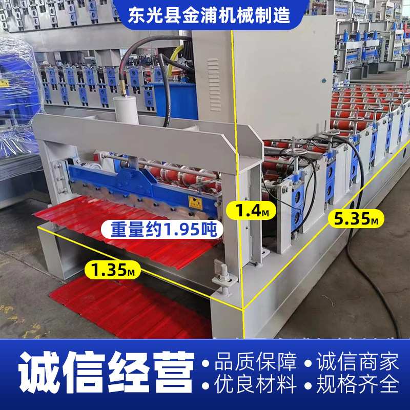 彩钢瓦压瓦机数控涡杆调整钢结构屋顶屋面板小型彩钢压瓦机