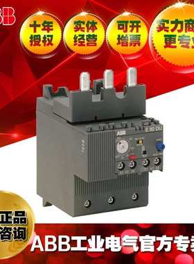 ABB电子过载继电器E16DU-6.3A/1SAX111001R1104