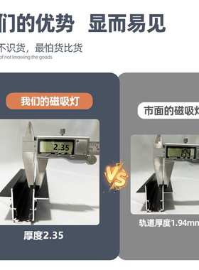 新款已接入智能APPled轨道灯嵌入式家用无主灯客厅简约线条磁吸灯
