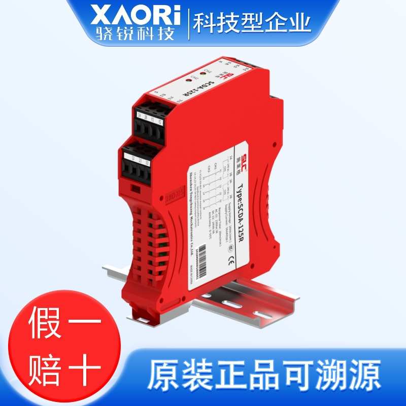 SLC施莱格SCDA-125R安全继电器模块SCDA-125R/4NC1NO