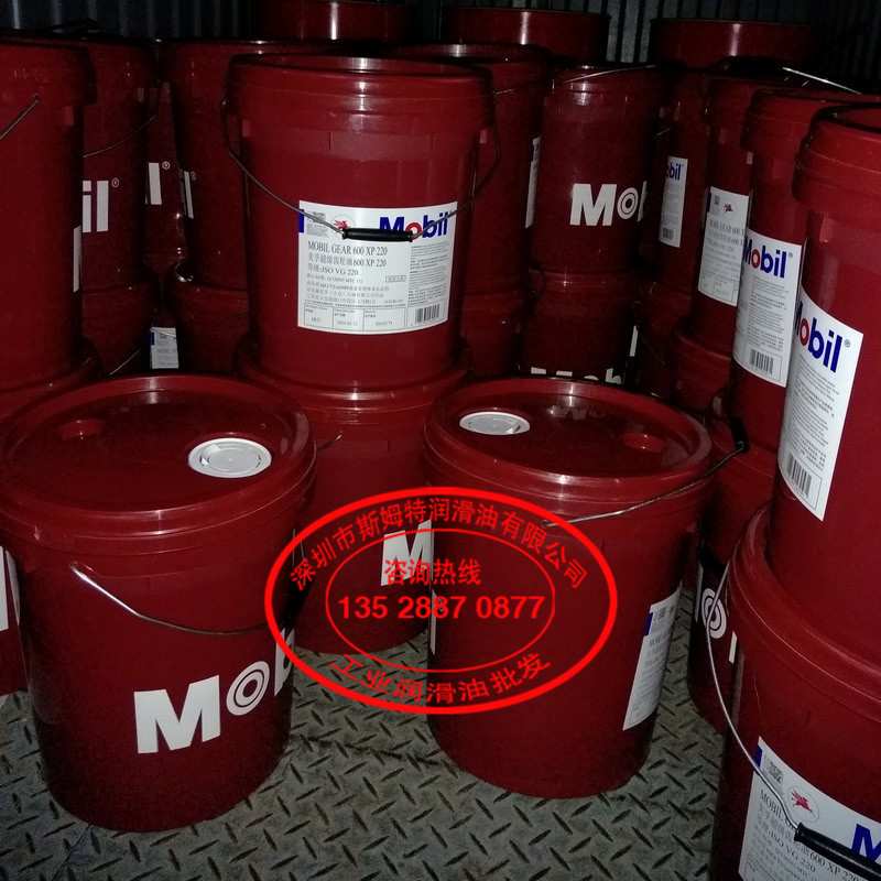 美孚600XP320超级齿轮油【现货】MobilVG320号重负荷工业重负荷