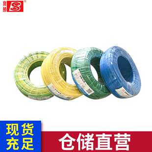 江苏宝胜电缆线 国标现货接地线 ZA-BVR 阻燃A级 家装电线软铜线