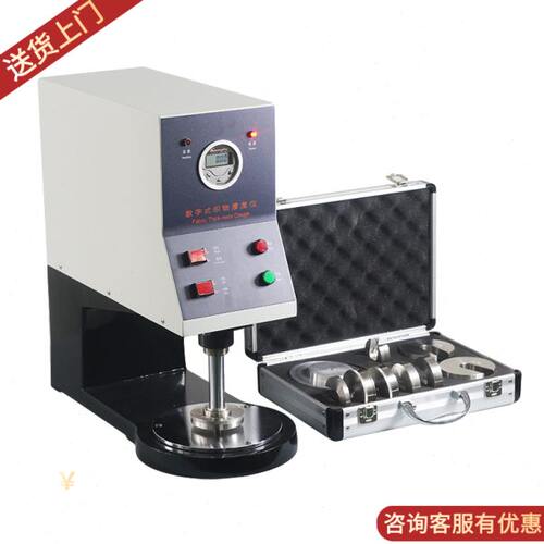 YG141数字式织物测厚仪25mm纺织测厚仪薄料植物厚度测试仪0.01