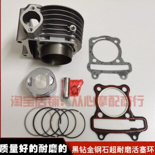 10AL川T川 150台 缸铃套活塞踏板车X铃环CL9荣中cc缸缸 ET筒150