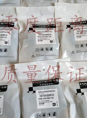 进口精品马赫接近开关FAB-30D25F4-E3/FAB-30D40F4-E3质保2年