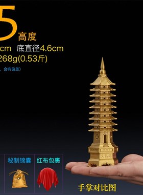 铜文昌塔 九层13层纯铜 办公室书D房书桌摆件家居软装饰工艺品精