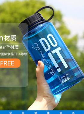 乐扣乐扣塑料运动水杯夏季创意户外大容量1000ml ABF610钓鱼登山