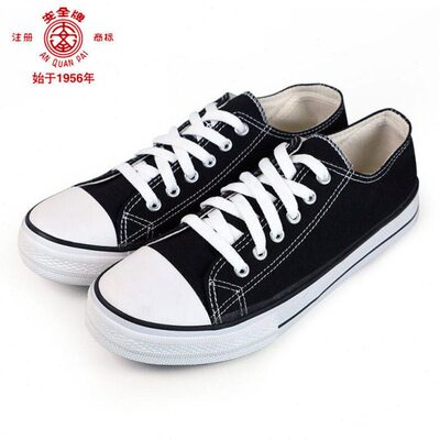 V4115电工防护K帆布鞋0鞋绝缘鞋ZD15劳保1透气低帮安全安全牌-