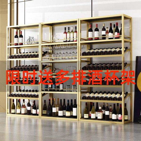 工业风酒瓶葡萄酒展示架超市酒架置物架现代简约红酒落地客厅架子