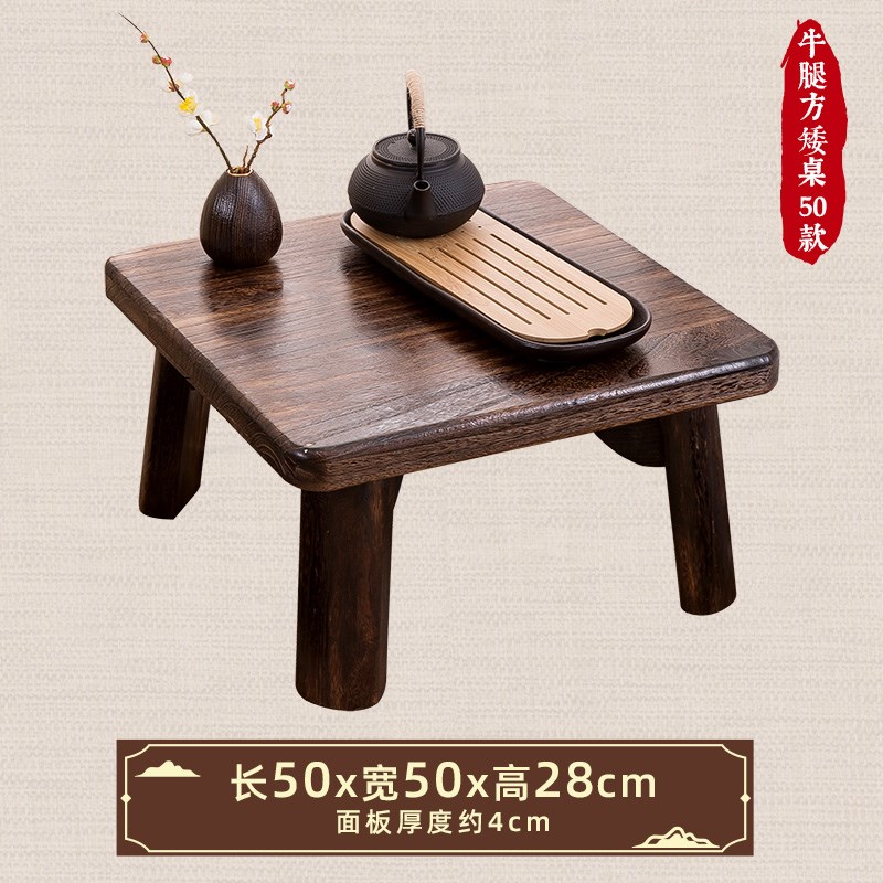 榻榻米小方桌实木炕桌简约复古矮桌子家用阳台Q正方形茶桌飘窗桌