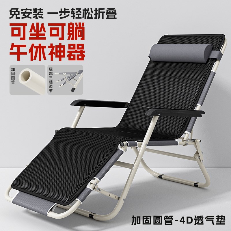 躺椅折叠午休床两用懒人家用休闲B办公室午睡沙发可睡可躺冬坐椅