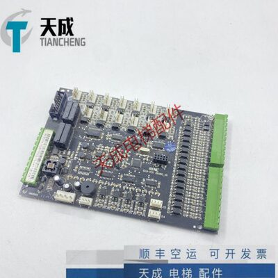 L电梯:0_现货通讯CCB显示U板 385S0-K轿N 轿厢康力电梯配件内原装