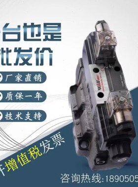 工程机械油控制电阀阀品方 比例向 峰昌4-0换阀向WD电磁阀G磁