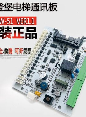 1板BBC2-VE.51VE.GOVE1K爱登堡1轿厢通讯W1R5R/CC--/0-R电梯.11B1