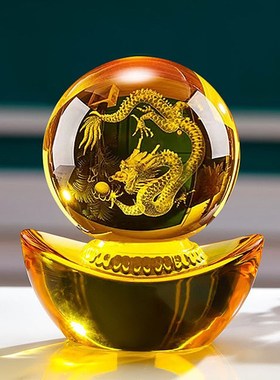 黄水晶球龙珠金元宝轻奢高档摆件家用招I财礼品办公室装饰乔迁礼