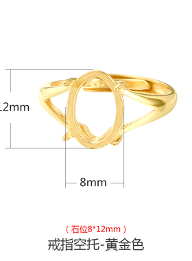 S925银男女戒指空托 简约气质四爪戒指J托 镶嵌蜜蜡琥珀绿松石戒