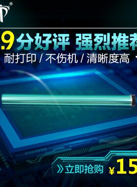 6鼓芯/L雄16-6SCM适用L16T32MX732/1图184S-0-D106鼓芯6/061/