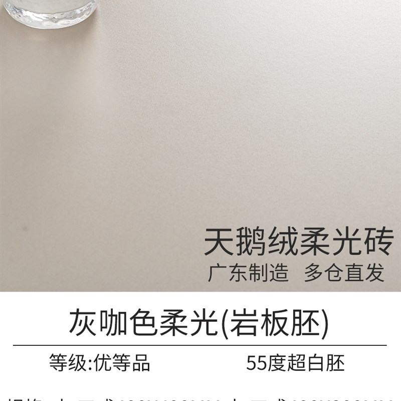 天鹅绒柔光超白胚奶油白色微水泥瓷砖 厨房卫生间墙面地U砖400*80
