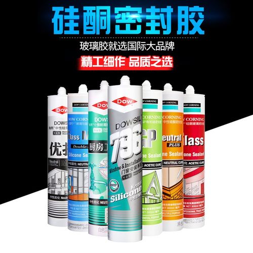 道康宁玻璃胶防水防霉厨卫中性硅胶密封胶门O窗耐候结构胶白色透