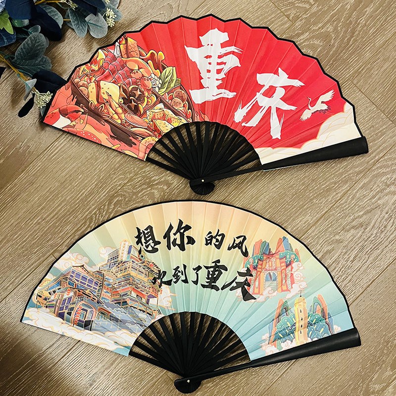 重庆拍照折扇方言地标q礼物夏季男女式绢布扇洪崖洞李子坝双面折