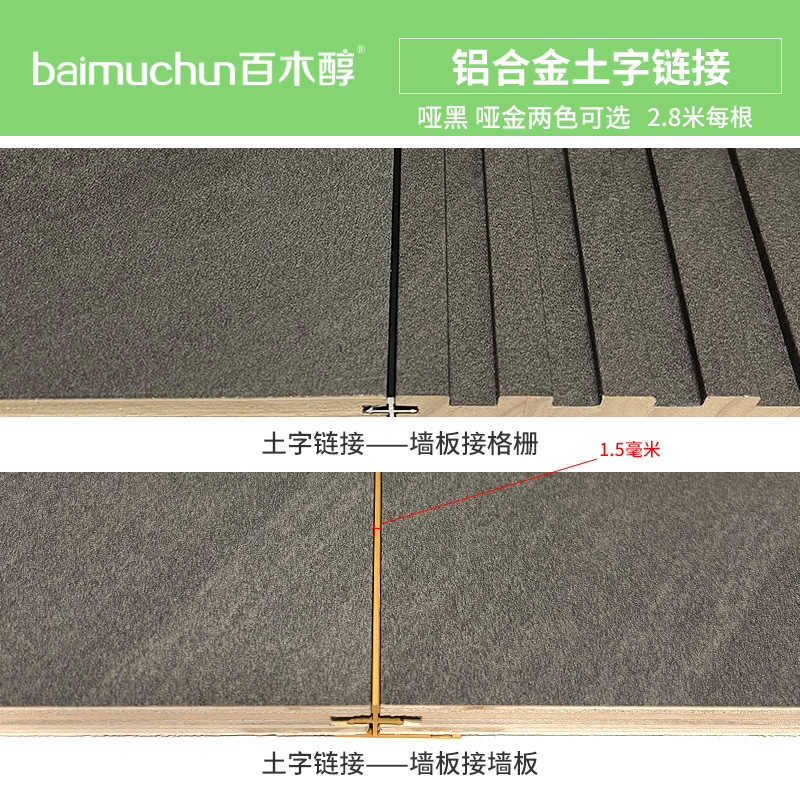 实木小长城格栅板木格栅背景墙网C红木饰面生态松木吊顶装饰护墙